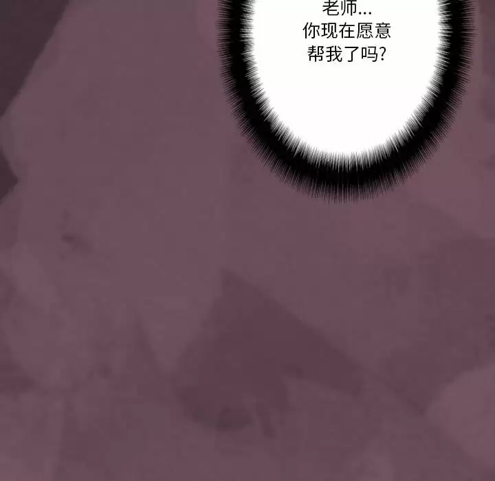 [Manhwa] Perfect lover development record Training, big tits, female students#[155P]-73