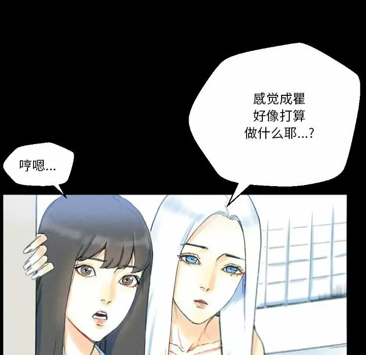[Manhwa] Perfect lover development record Training, big tits, female students#[155P]-8