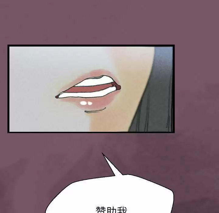 [Manhwa] Perfect lover development record Training, big tits, female students#[155P]-80