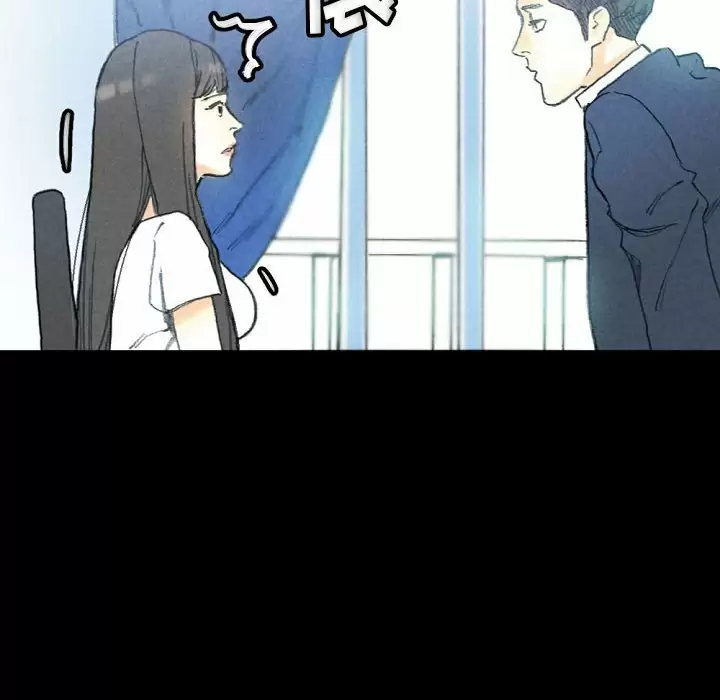 [Manhwa] Perfect lover development record Training, big tits, female students#[155P]-82