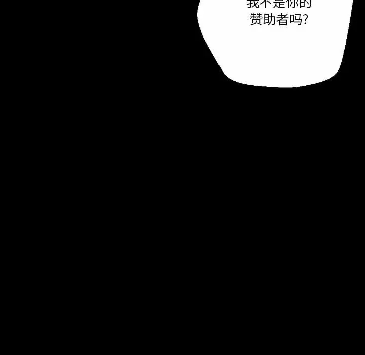 [Manhwa] Perfect lover development record Training, big tits, female students#[155P]-83