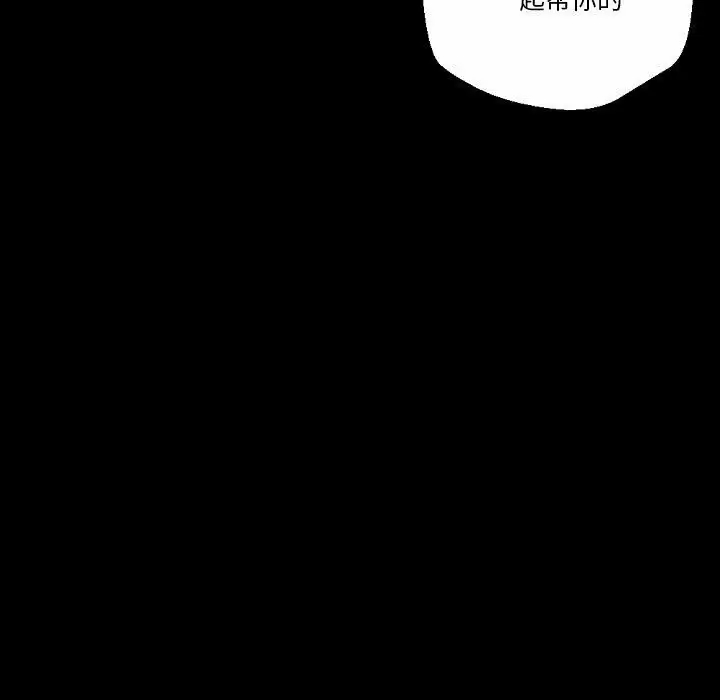 [Manhwa] Perfect lover development record Training, big tits, female students#[155P]-86
