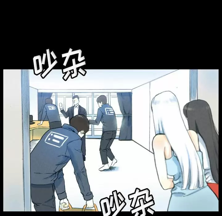 [Manhwa] Perfect lover development record Training, big tits, female students#[155P]-9