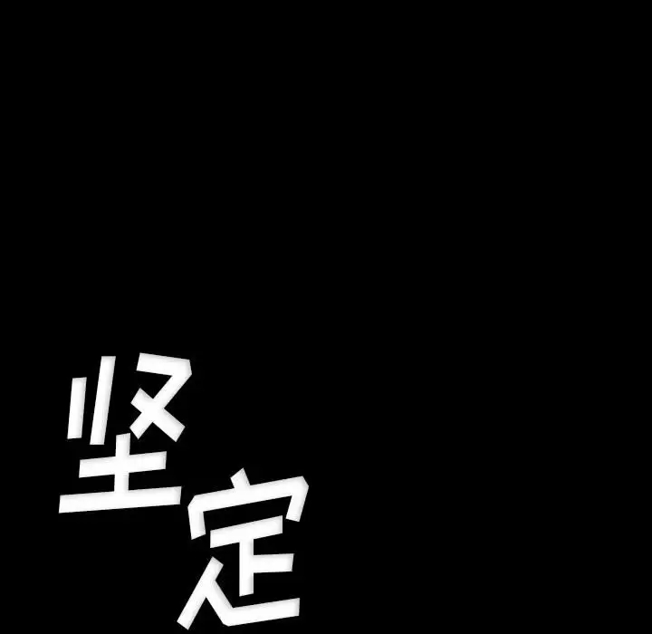 [Manhwa] Perfect lover development record Training, big tits, female students#[155P]-90