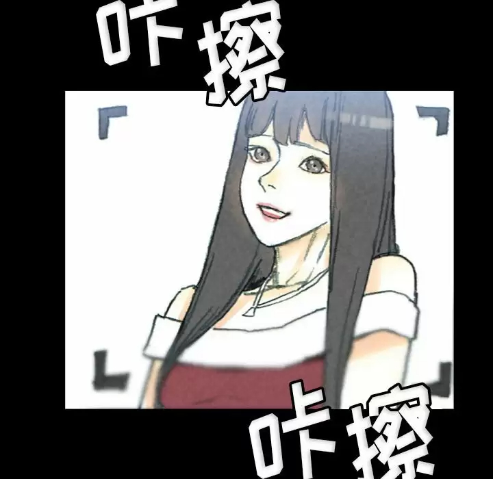 [Manhwa] Perfect lover development record Training, big tits, female students#[155P]-99