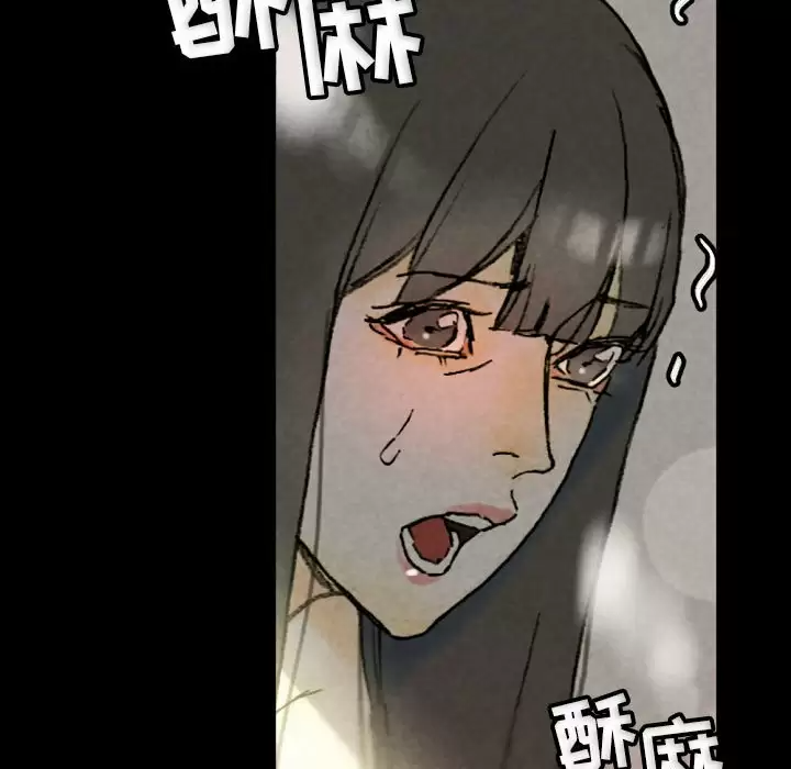 [Manhwa] Perfect lover development record Training, big tits, female students#[179P]-101