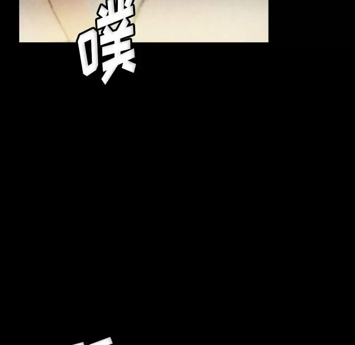 [Manhwa] Perfect lover development record Training, big tits, female students#[179P]-104