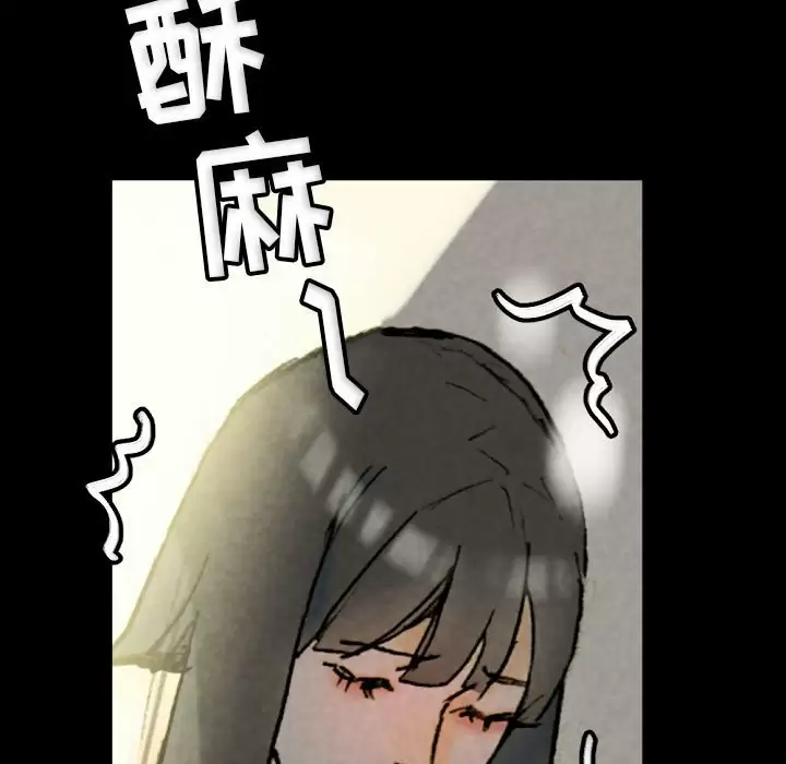 [Manhwa] Perfect lover development record Training, big tits, female students#[179P]-105