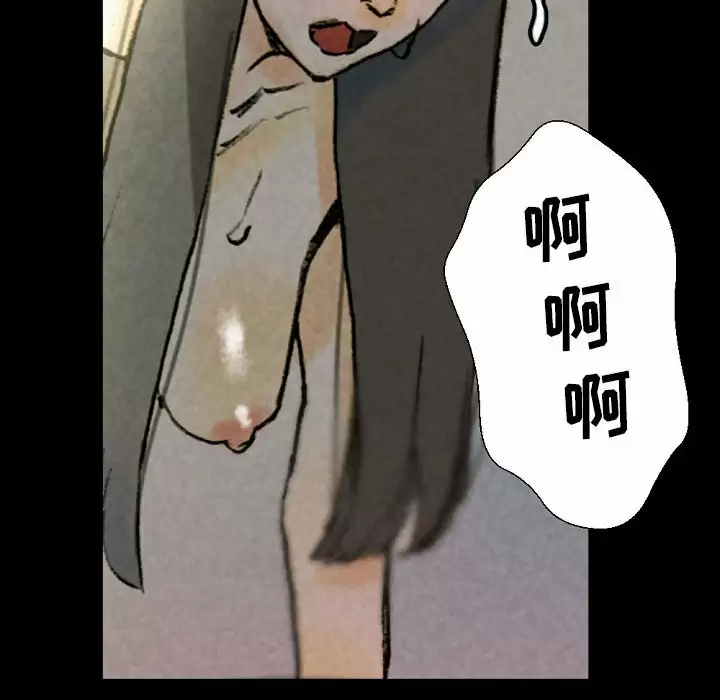[Manhwa] Perfect lover development record Training, big tits, female students#[179P]-106