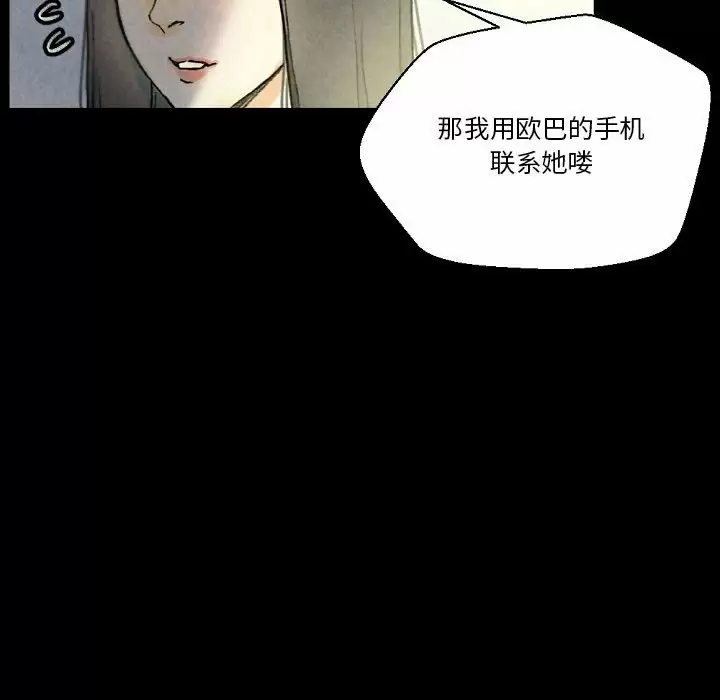 [Manhwa] Perfect lover development record Training, big tits, female students#[179P]-11