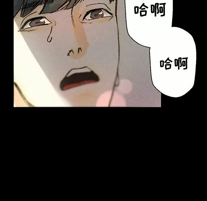 [Manhwa] Perfect lover development record Training, big tits, female students#[179P]-112