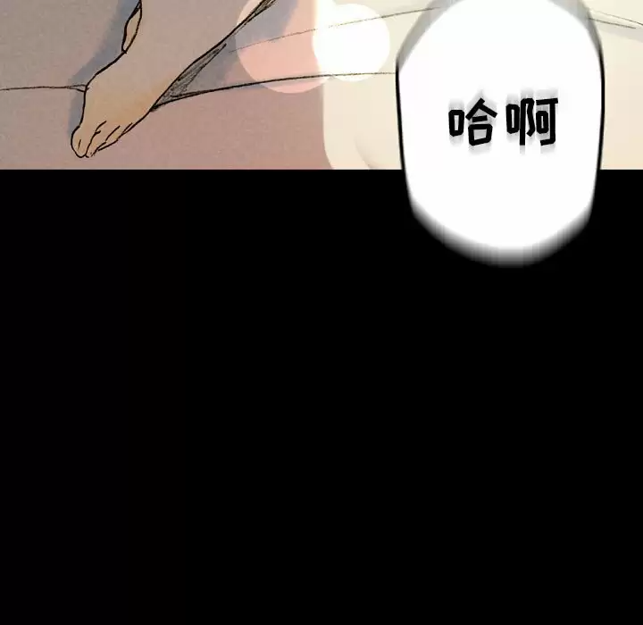 [Manhwa] Perfect lover development record Training, big tits, female students#[179P]-116