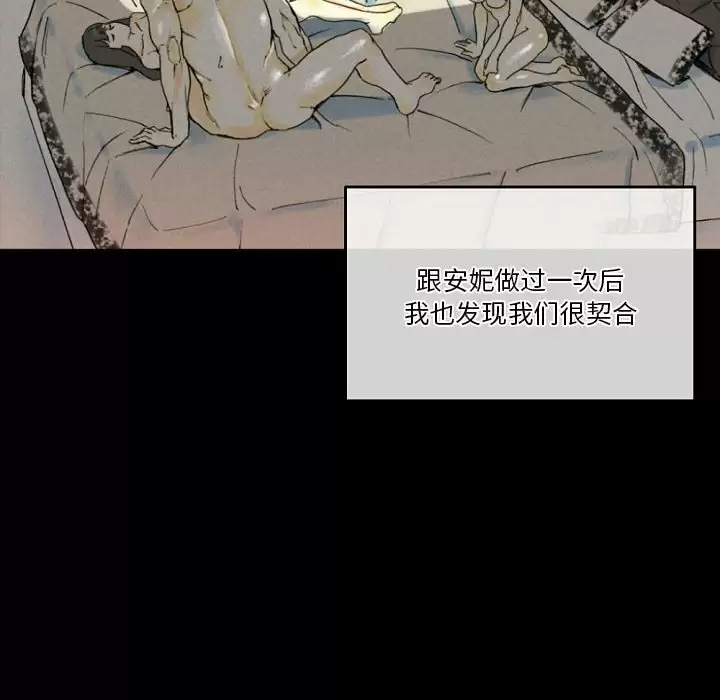 [Manhwa] Perfect lover development record Training, big tits, female students#[179P]-118