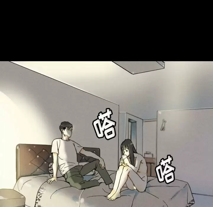 [Manhwa] Perfect lover development record Training, big tits, female students#[179P]-12