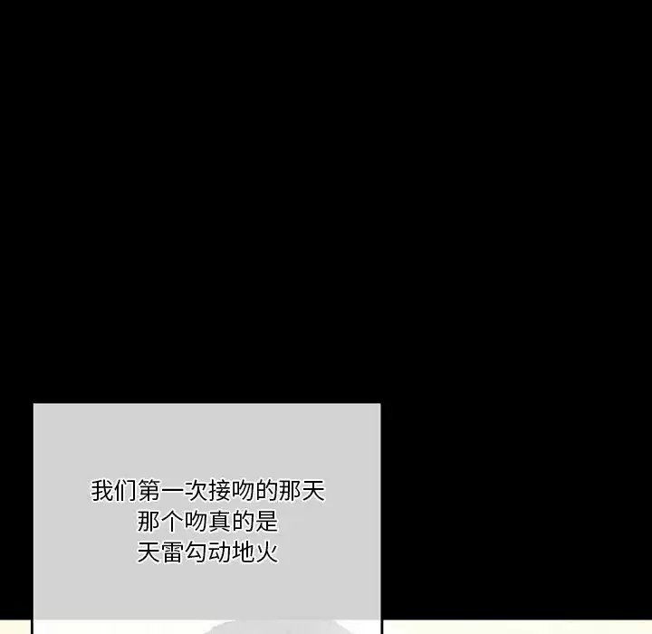 [Manhwa] Perfect lover development record Training, big tits, female students#[179P]-120