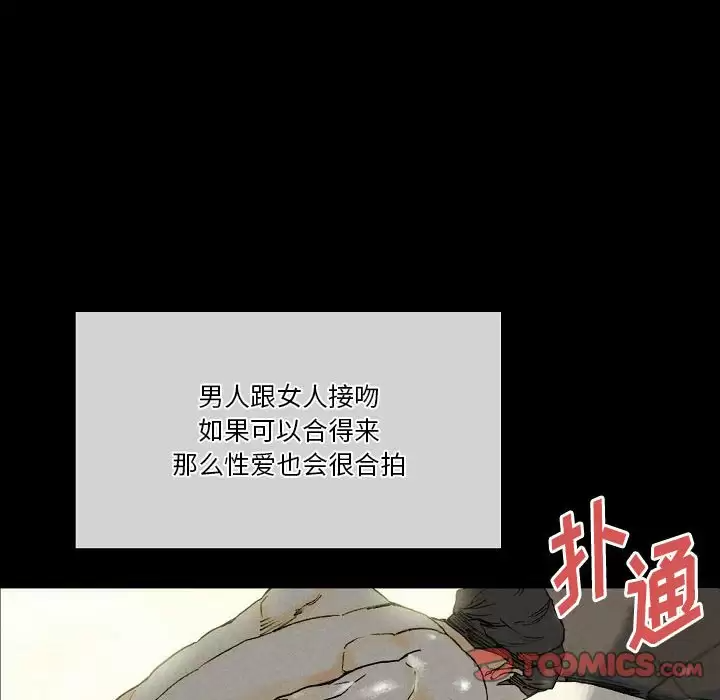 [Manhwa] Perfect lover development record Training, big tits, female students#[179P]-122