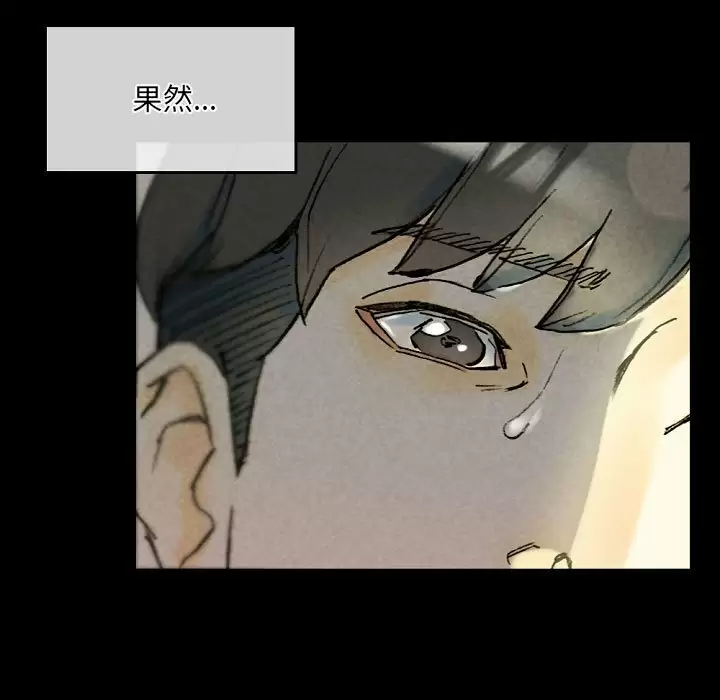 [Manhwa] Perfect lover development record Training, big tits, female students#[179P]-125