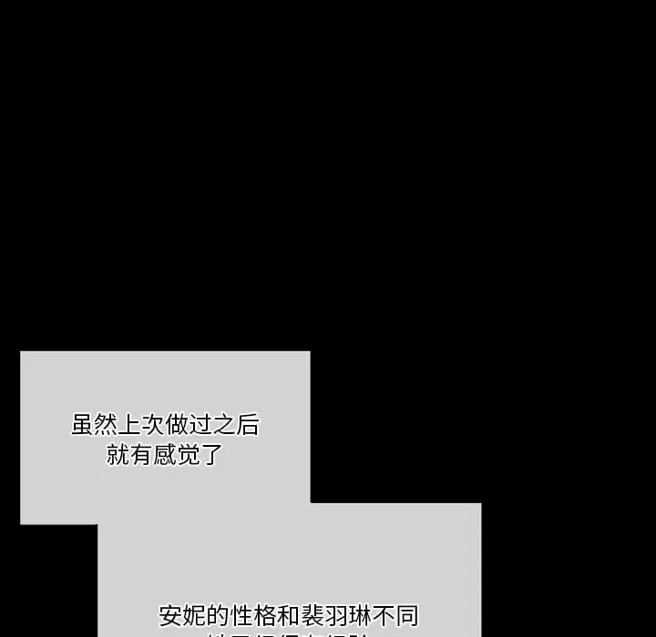 [Manhwa] Perfect lover development record Training, big tits, female students#[179P]-126