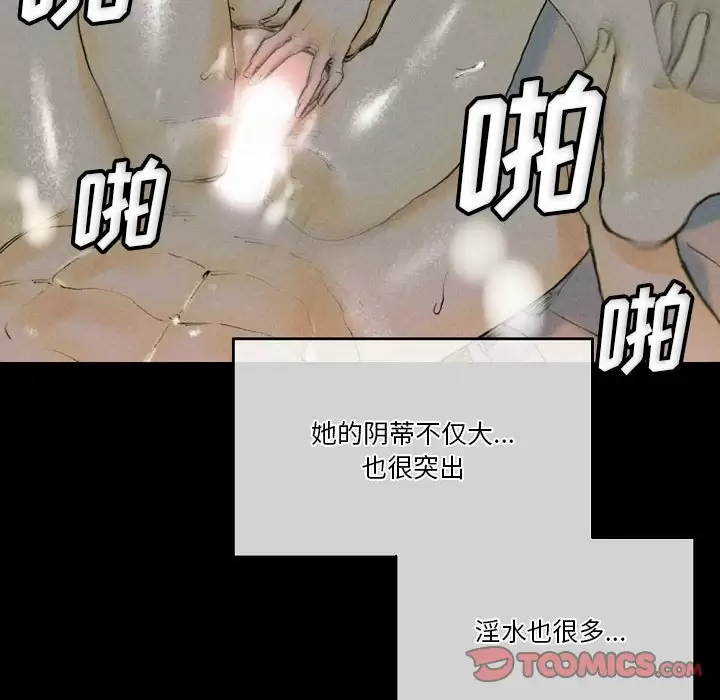 [Manhwa] Perfect lover development record Training, big tits, female students#[179P]-128