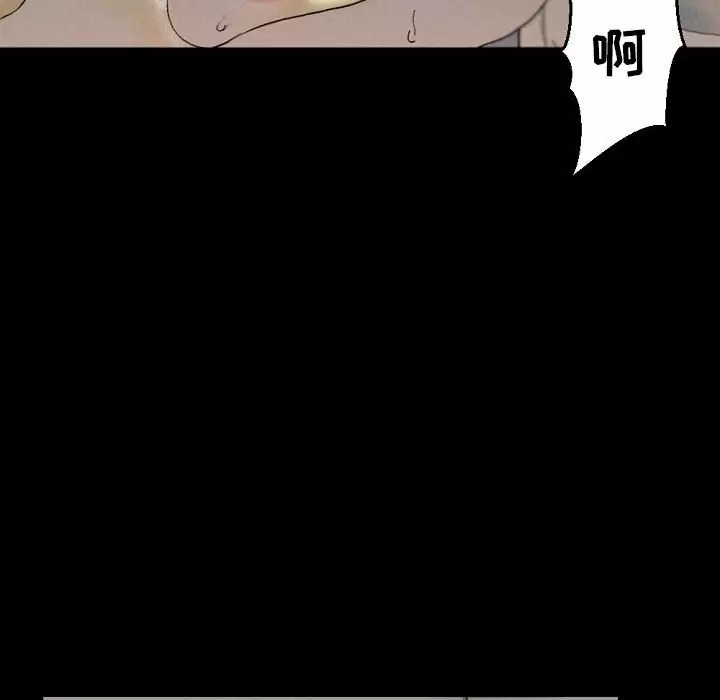 [Manhwa] Perfect lover development record Training, big tits, female students#[179P]-131