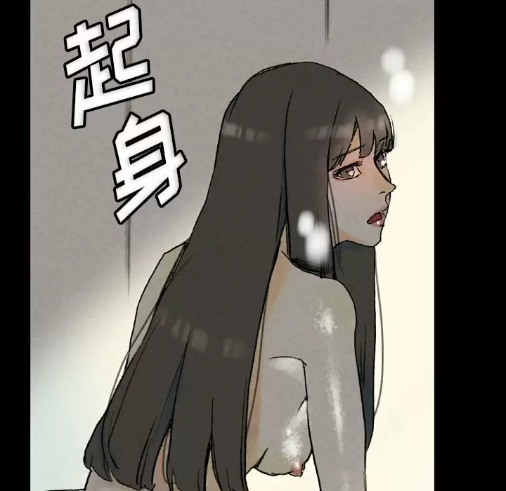 [Manhwa] Perfect lover development record Training, big tits, female students#[179P]-132