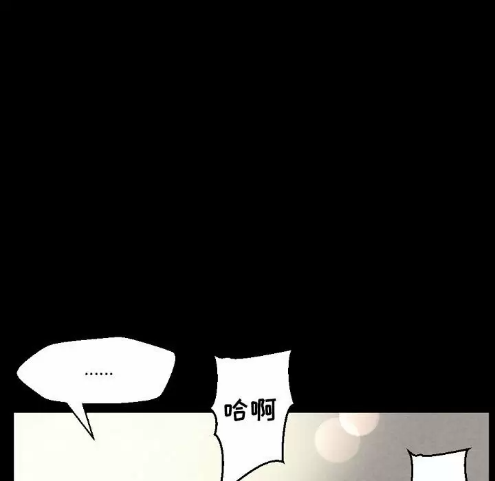 [Manhwa] Perfect lover development record Training, big tits, female students#[179P]-134