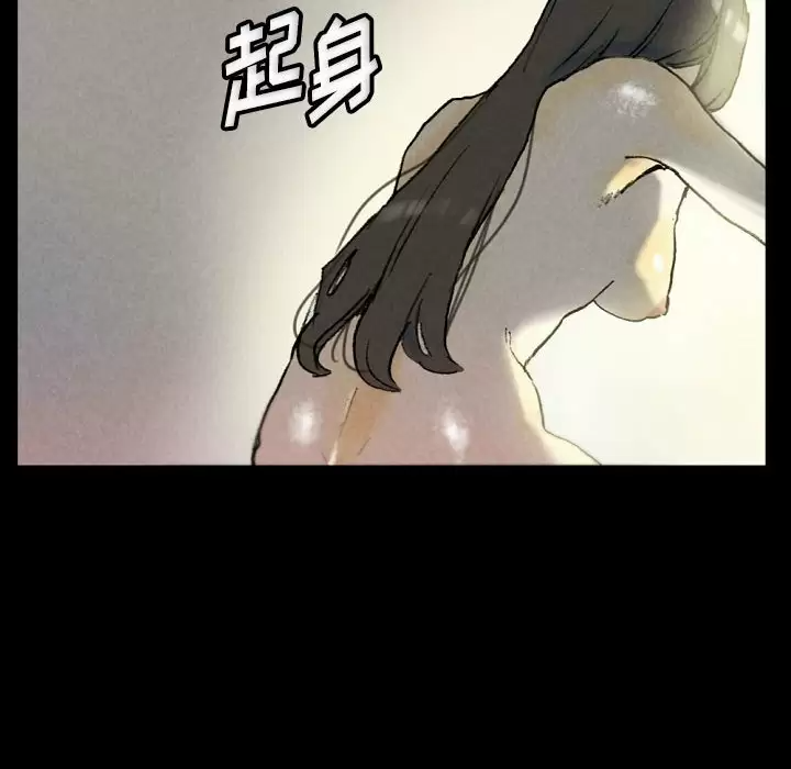 [Manhwa] Perfect lover development record Training, big tits, female students#[179P]-137