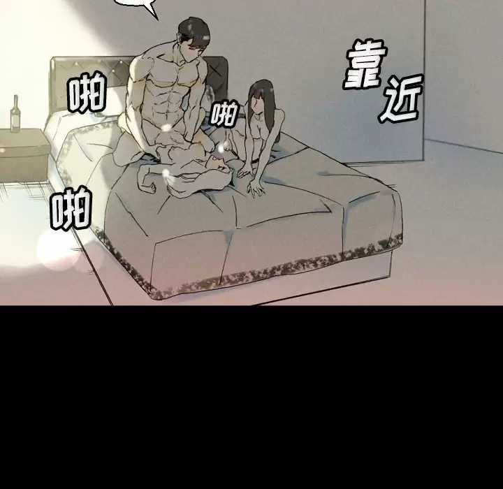 [Manhwa] Perfect lover development record Training, big tits, female students#[179P]-139