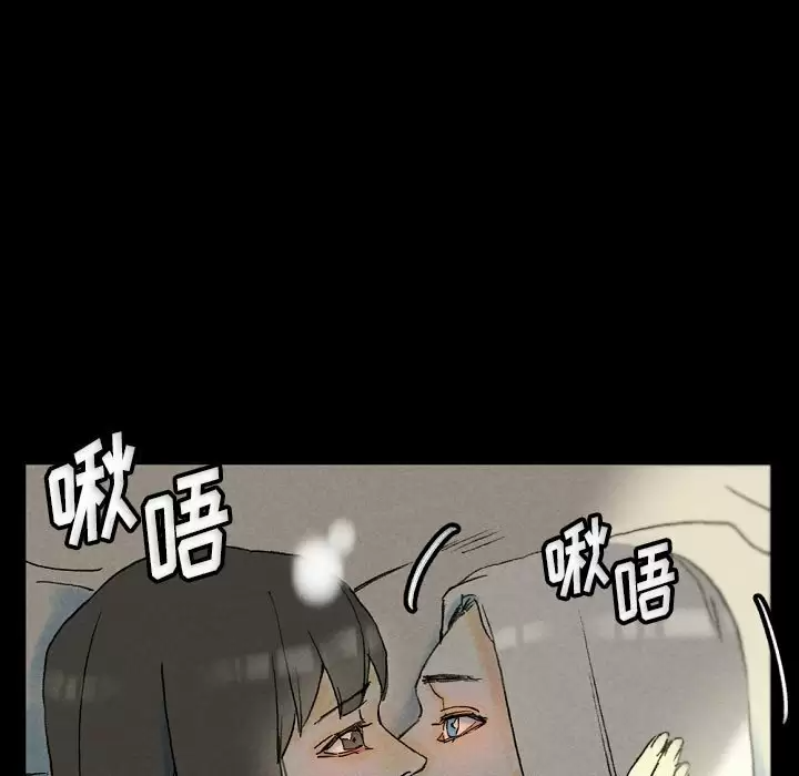 [Manhwa] Perfect lover development record Training, big tits, female students#[179P]-140