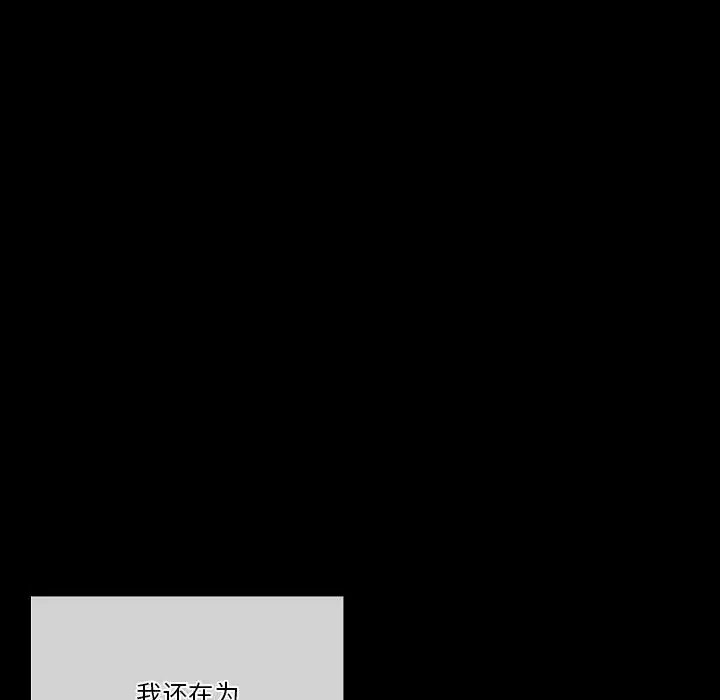 [Manhwa] Perfect lover development record Training, big tits, female students#[179P]-147