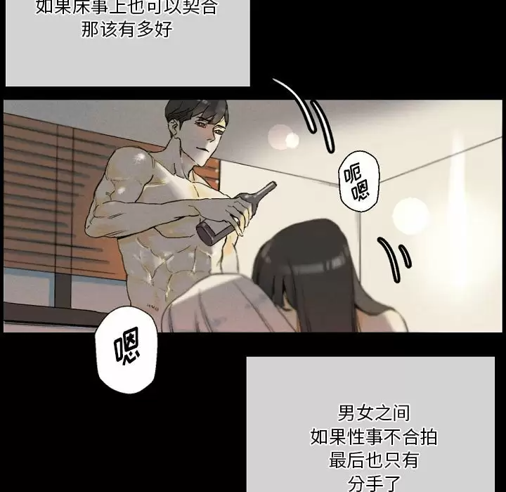 [Manhwa] Perfect lover development record Training, big tits, female students#[179P]-150