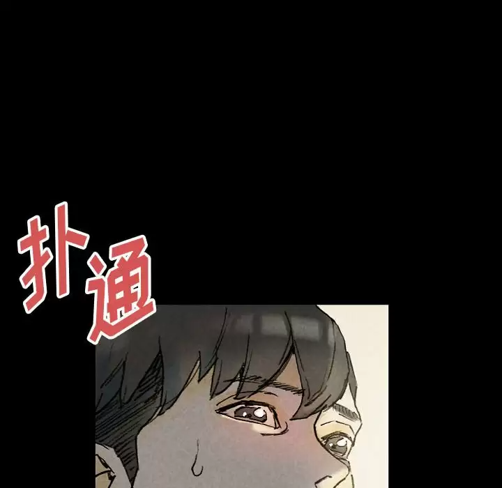 [Manhwa] Perfect lover development record Training, big tits, female students#[179P]-153