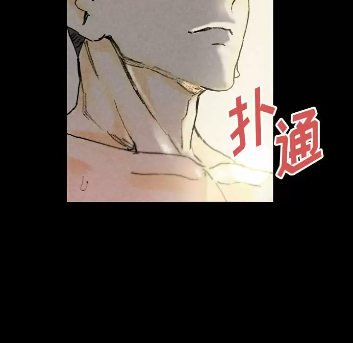 [Manhwa] Perfect lover development record Training, big tits, female students#[179P]-154
