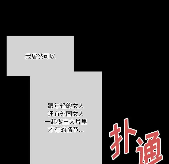 [Manhwa] Perfect lover development record Training, big tits, female students#[179P]-155