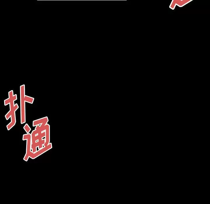 [Manhwa] Perfect lover development record Training, big tits, female students#[179P]-156