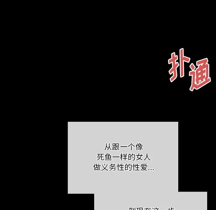 [Manhwa] Perfect lover development record Training, big tits, female students#[179P]-157