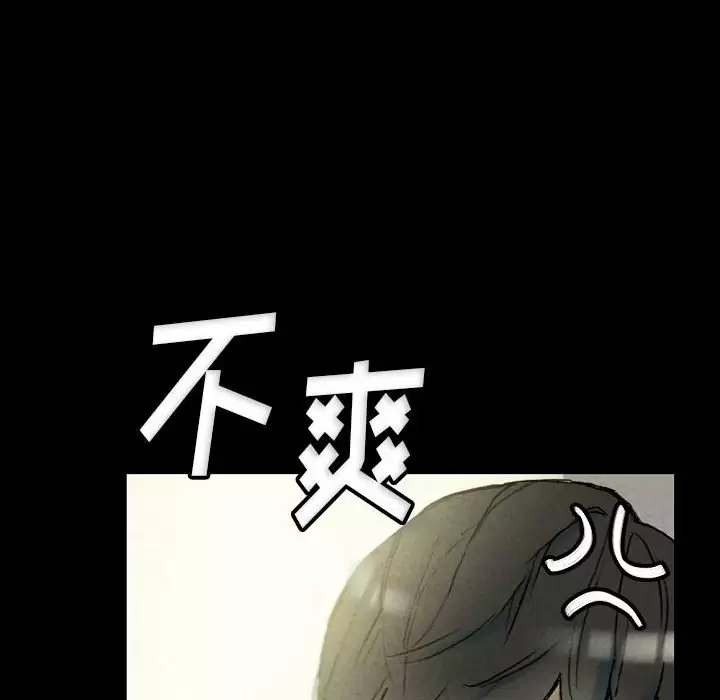 [Manhwa] Perfect lover development record Training, big tits, female students#[179P]-16