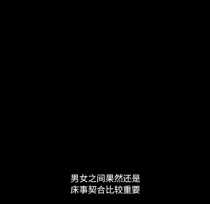[Manhwa] Perfect lover development record Training, big tits, female students#[179P]-160