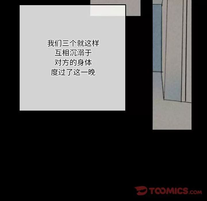 [Manhwa] Perfect lover development record Training, big tits, female students#[179P]-166