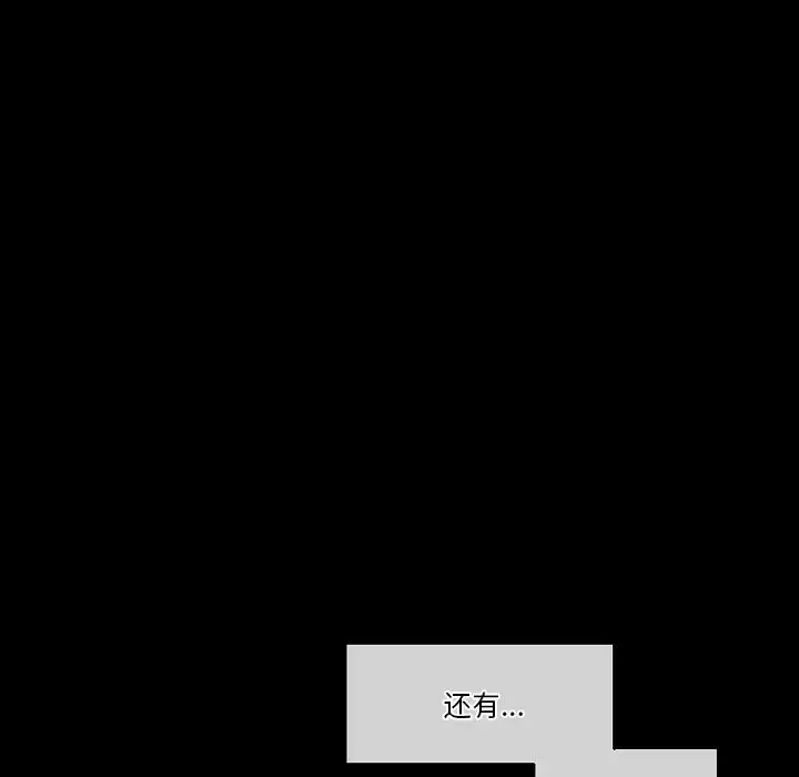 [Manhwa] Perfect lover development record Training, big tits, female students#[179P]-167