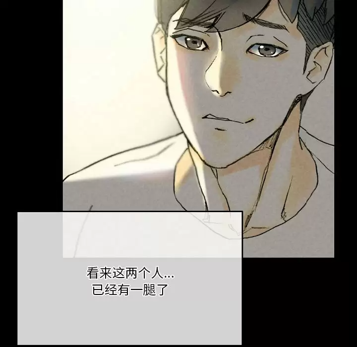 [Manhwa] Perfect lover development record Training, big tits, female students#[179P]-17