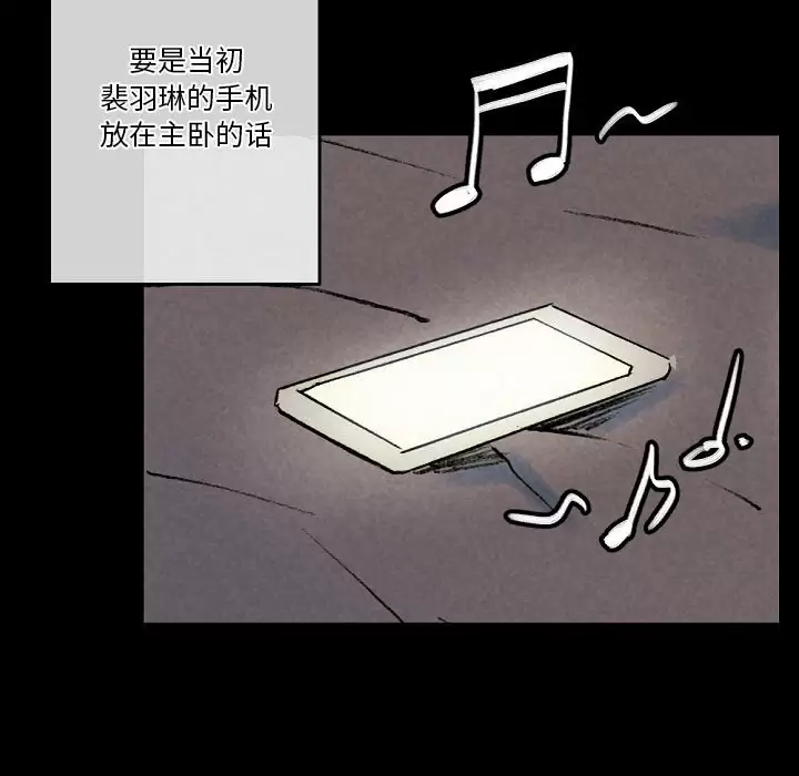 [Manhwa] Perfect lover development record Training, big tits, female students#[179P]-171