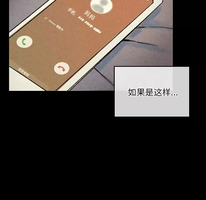 [Manhwa] Perfect lover development record Training, big tits, female students#[179P]-173