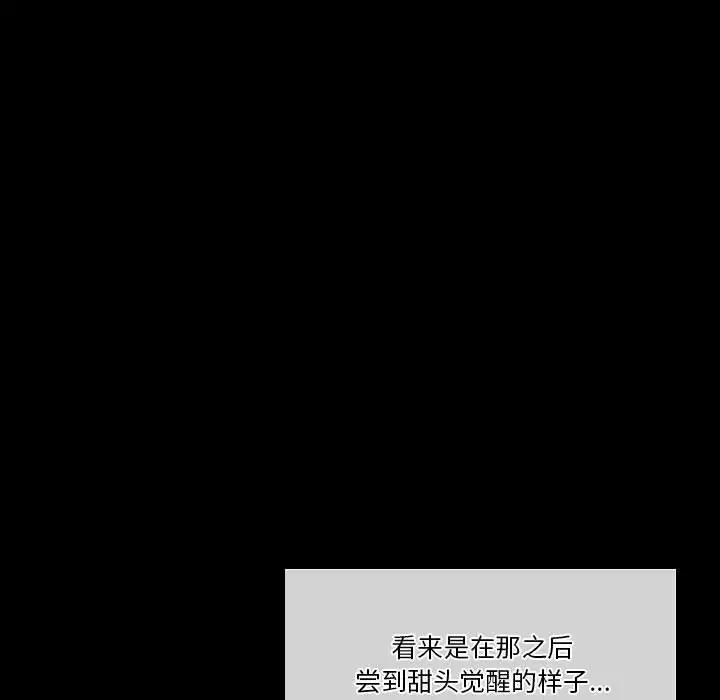 [Manhwa] Perfect lover development record Training, big tits, female students#[179P]-18