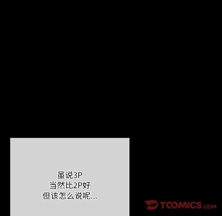 [Manhwa] Perfect lover development record Training, big tits, female students#[179P]-20
