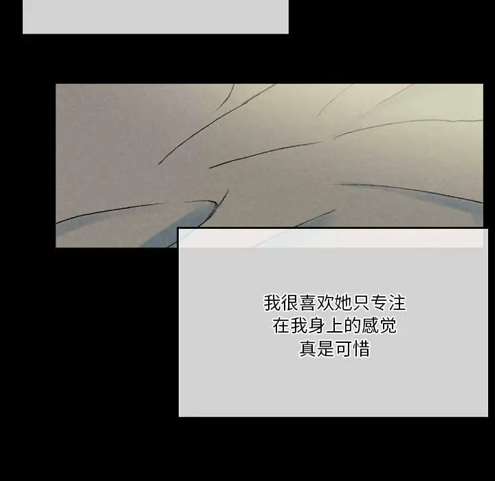 [Manhwa] Perfect lover development record Training, big tits, female students#[179P]-21