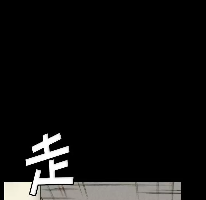 [Manhwa] Perfect lover development record Training, big tits, female students#[179P]-24