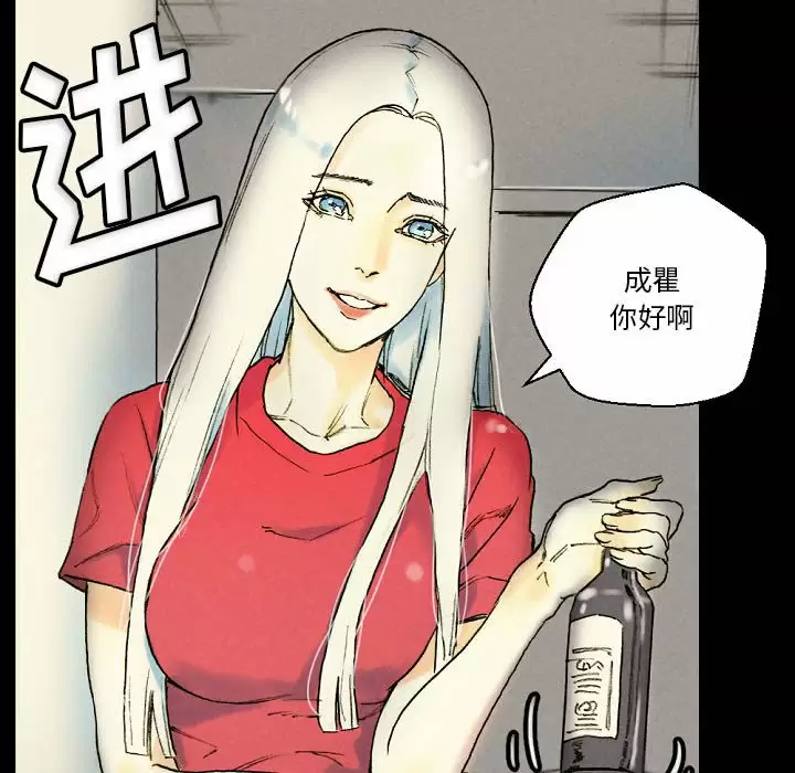 [Manhwa] Perfect lover development record Training, big tits, female students#[179P]-25