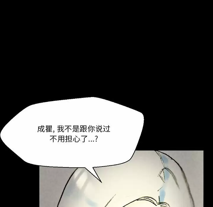 [Manhwa] Perfect lover development record Training, big tits, female students#[179P]-30