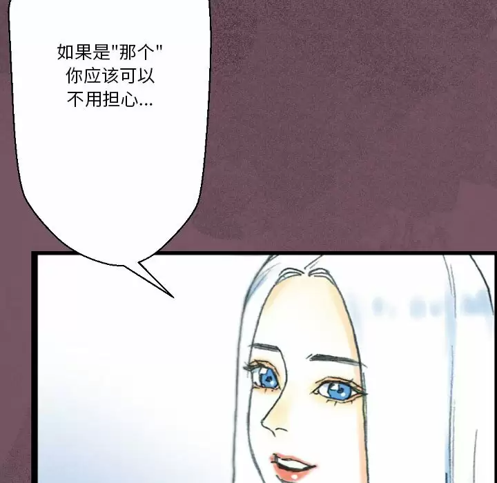 [Manhwa] Perfect lover development record Training, big tits, female students#[179P]-33